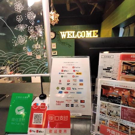 Khaosan World Asakusa Ryokan Tōkyō Extérieur photo